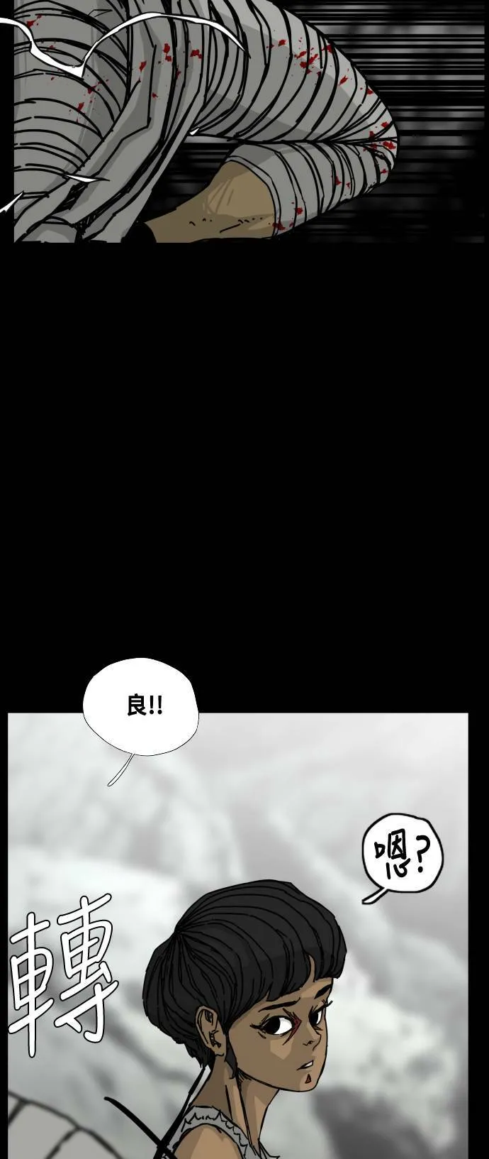 第146话 第53页