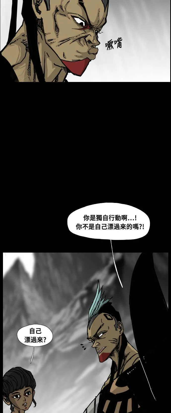 第146话 第59页