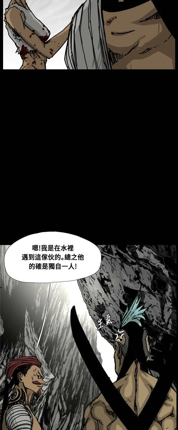 第146话 第60页