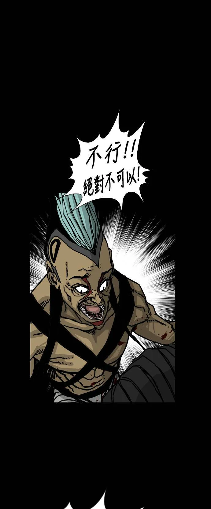 第146话 第63页