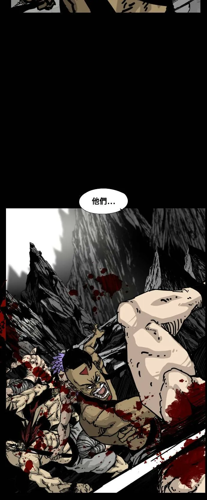 第146话 第66页