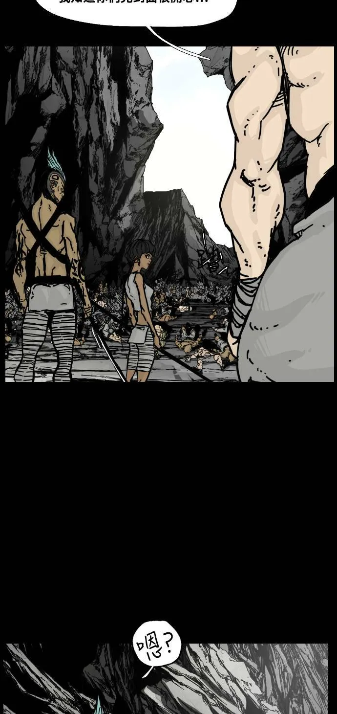 第146话 第69页