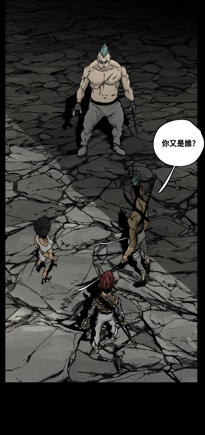 第146话 第73页
