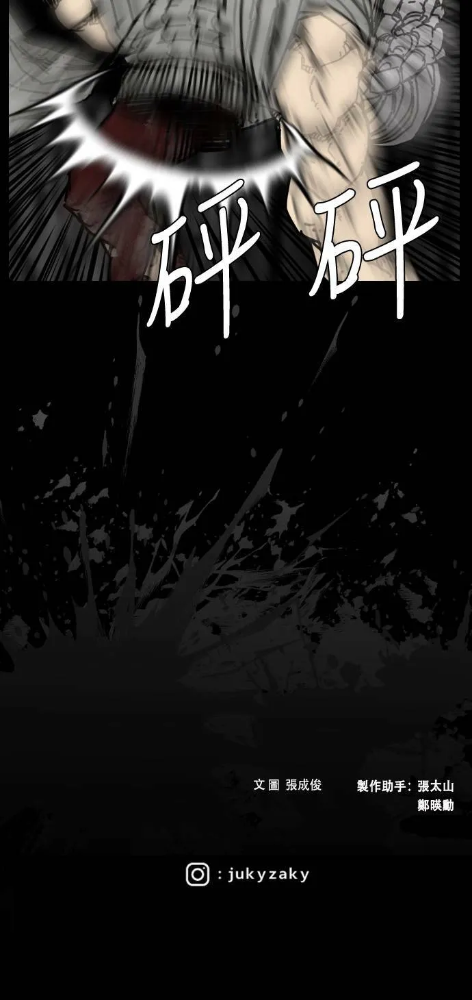 第146话 第79页