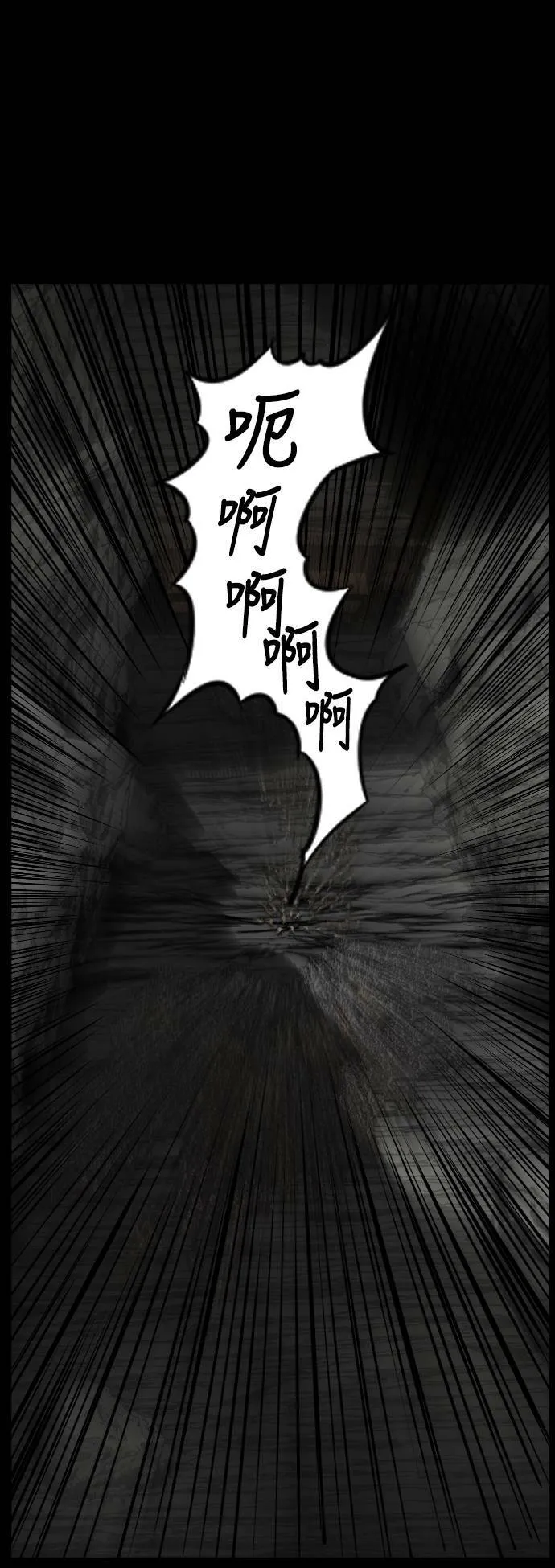 第147话 第1页