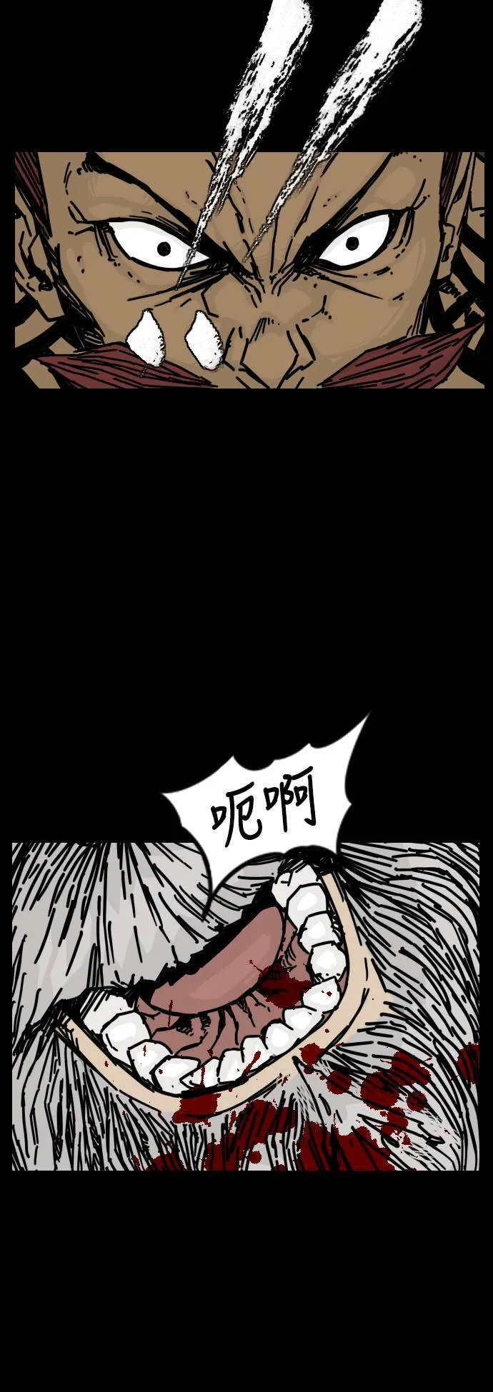 第147话 第3页