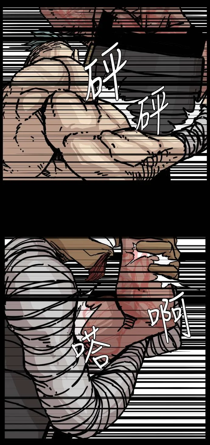 第147话 第10页