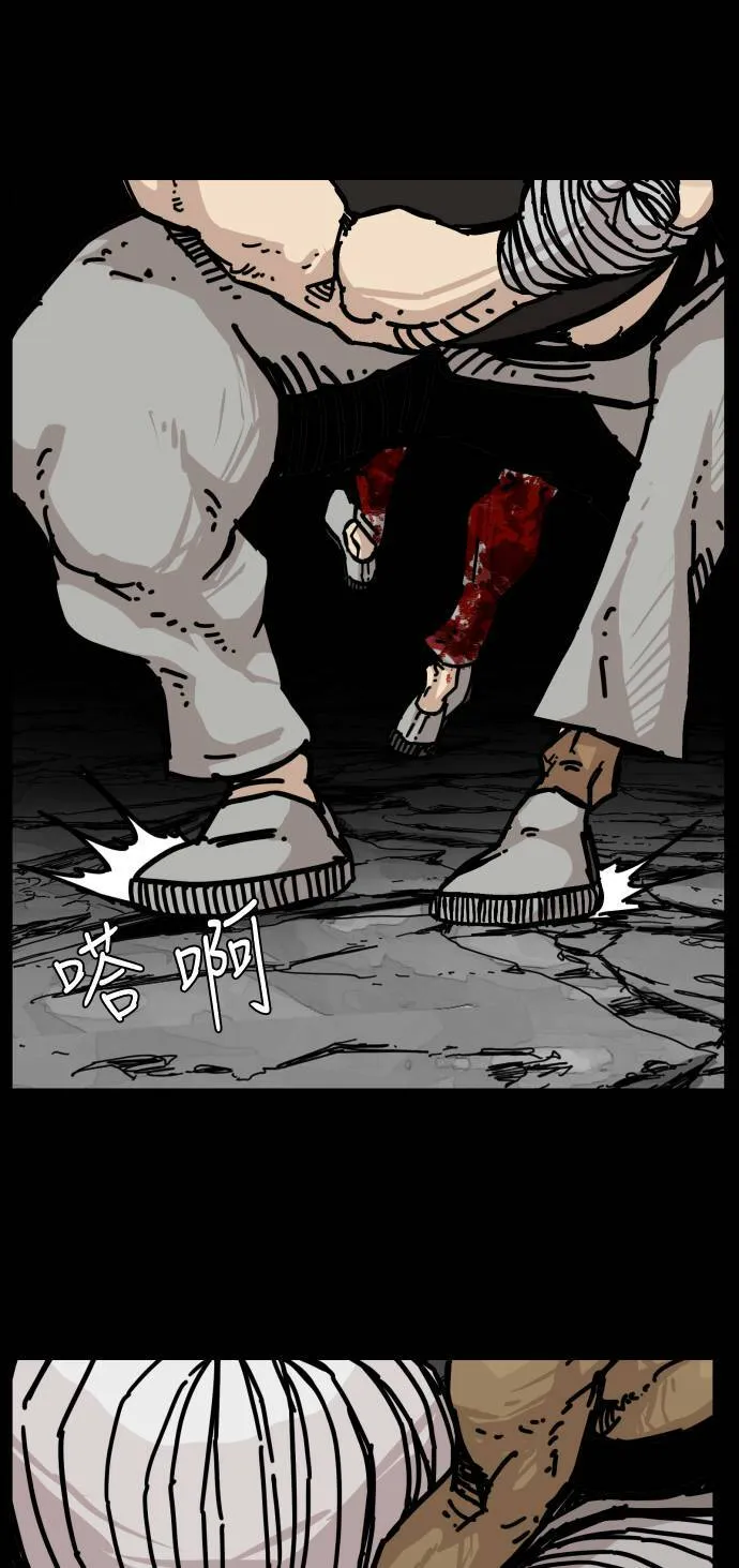 第147话 第15页