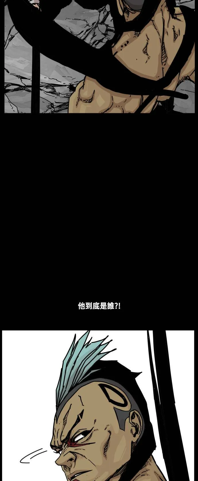 第147话 第20页
