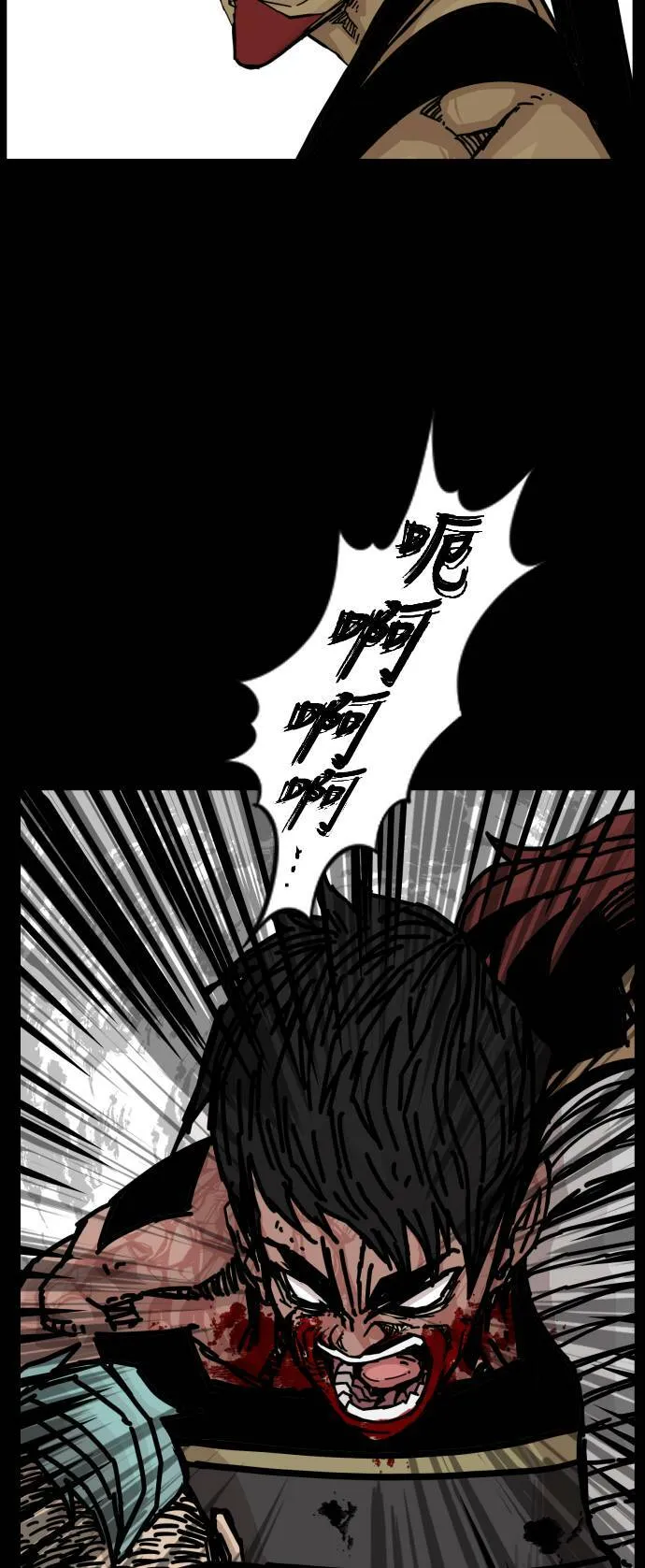 第147话 第21页