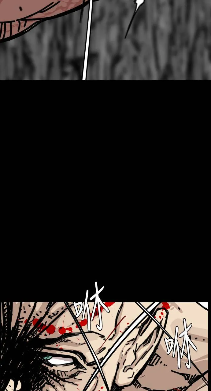 第147话 第27页