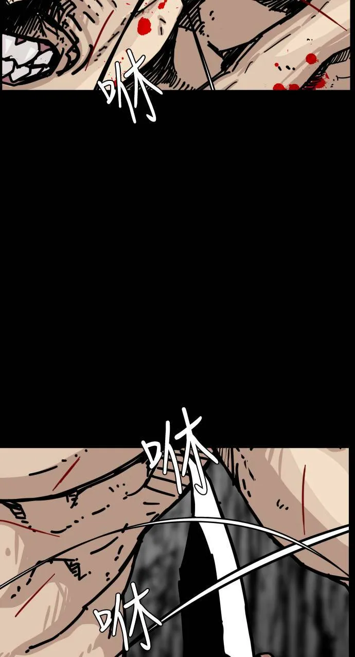 第147话 第28页