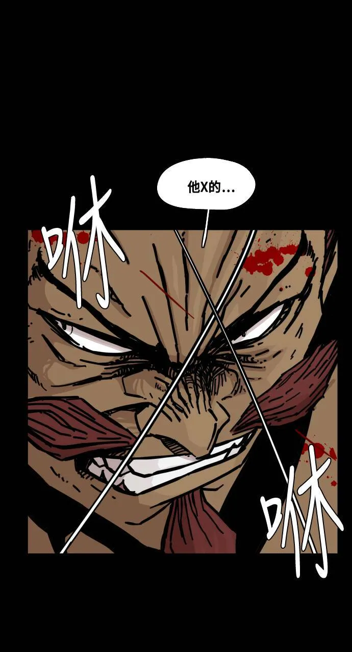 第147话 第31页
