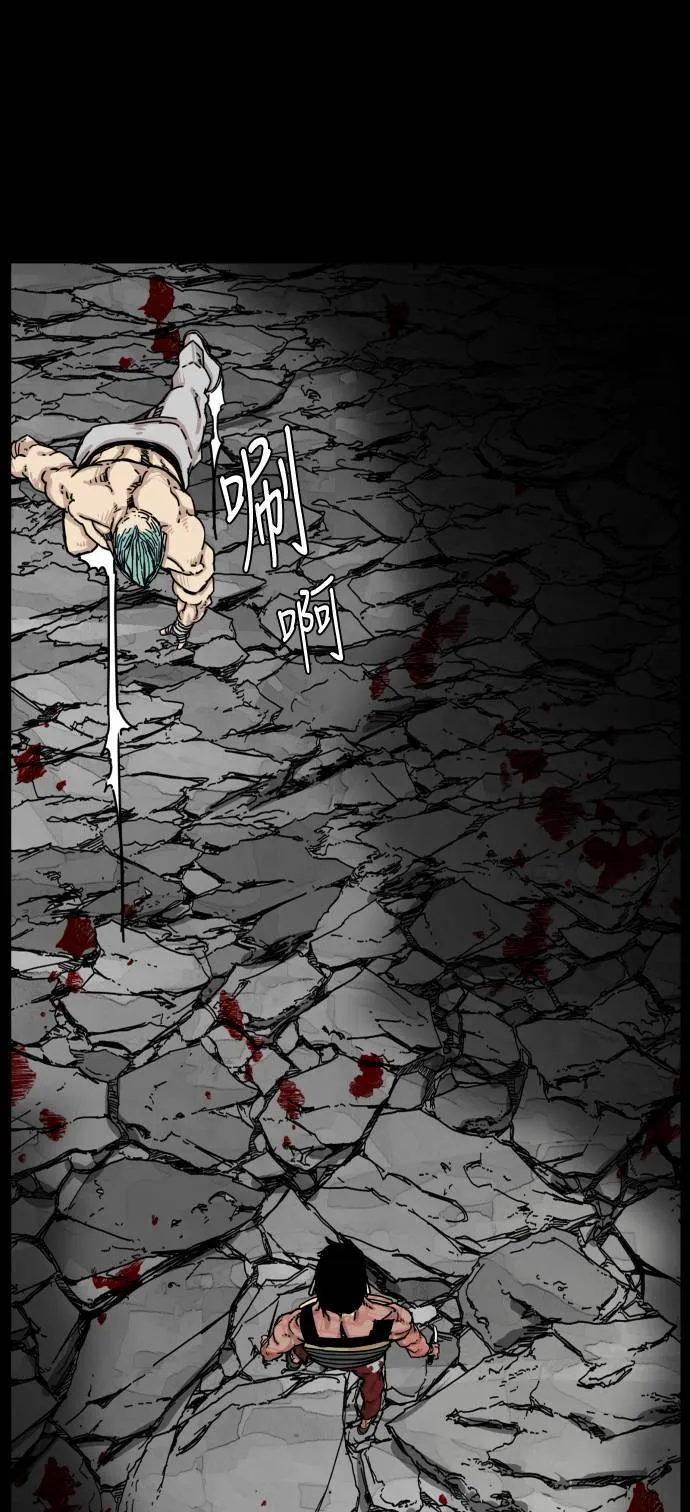 第147话 第34页