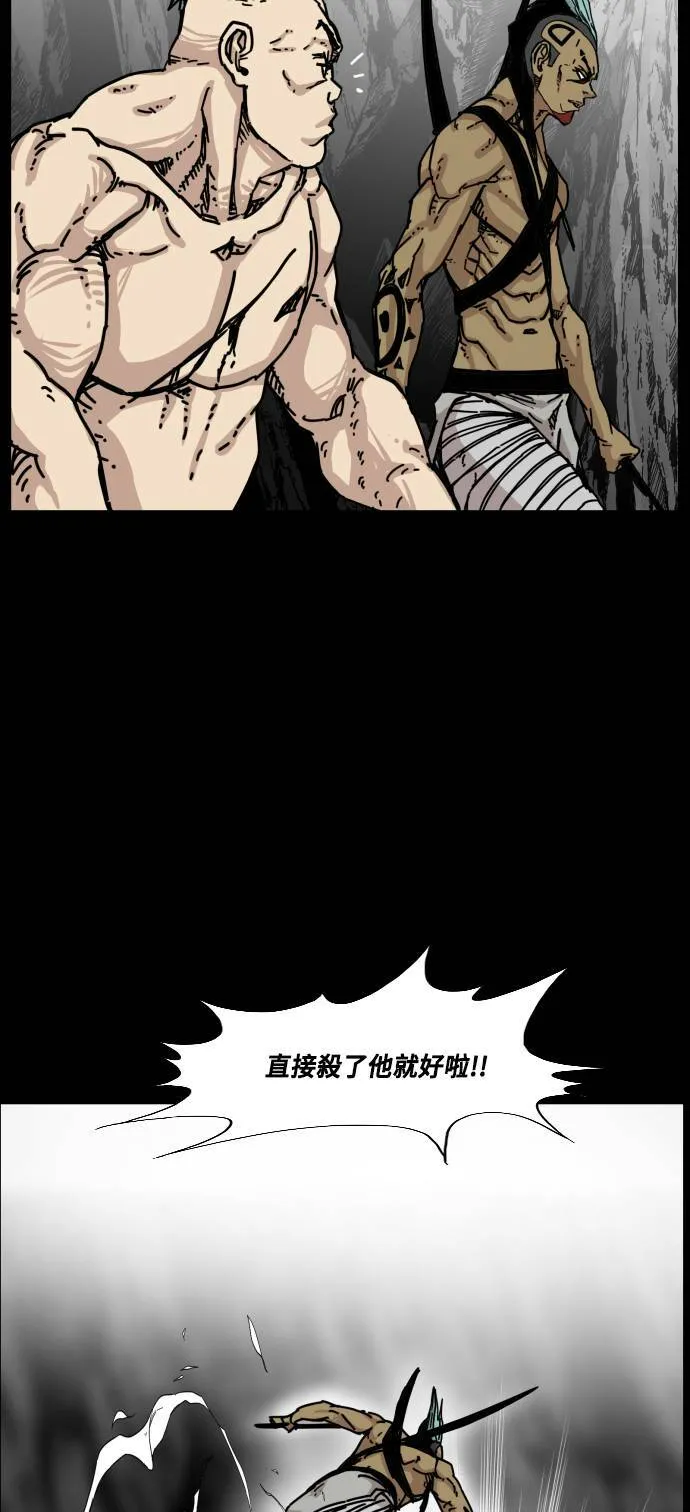 第147话 第39页