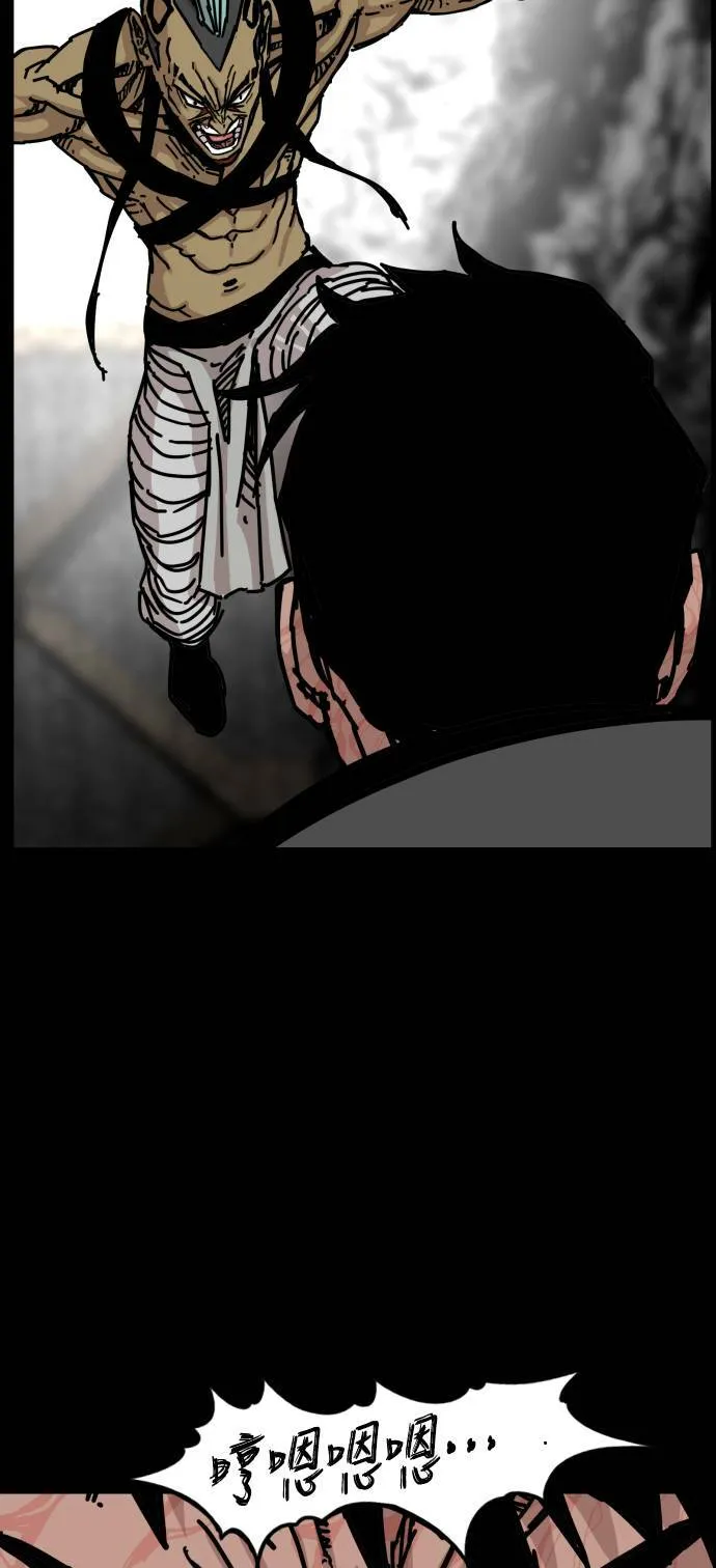 第147话 第42页