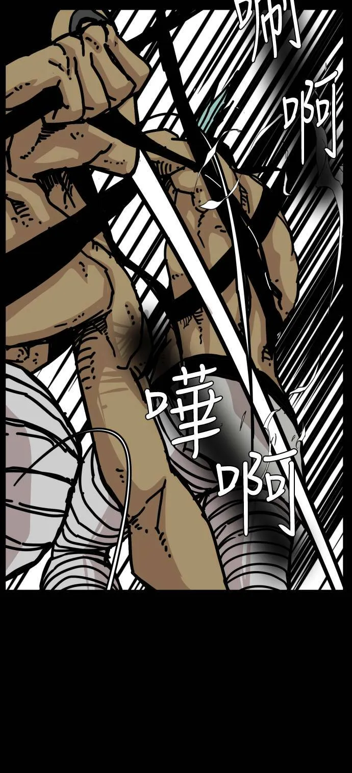 第147话 第44页