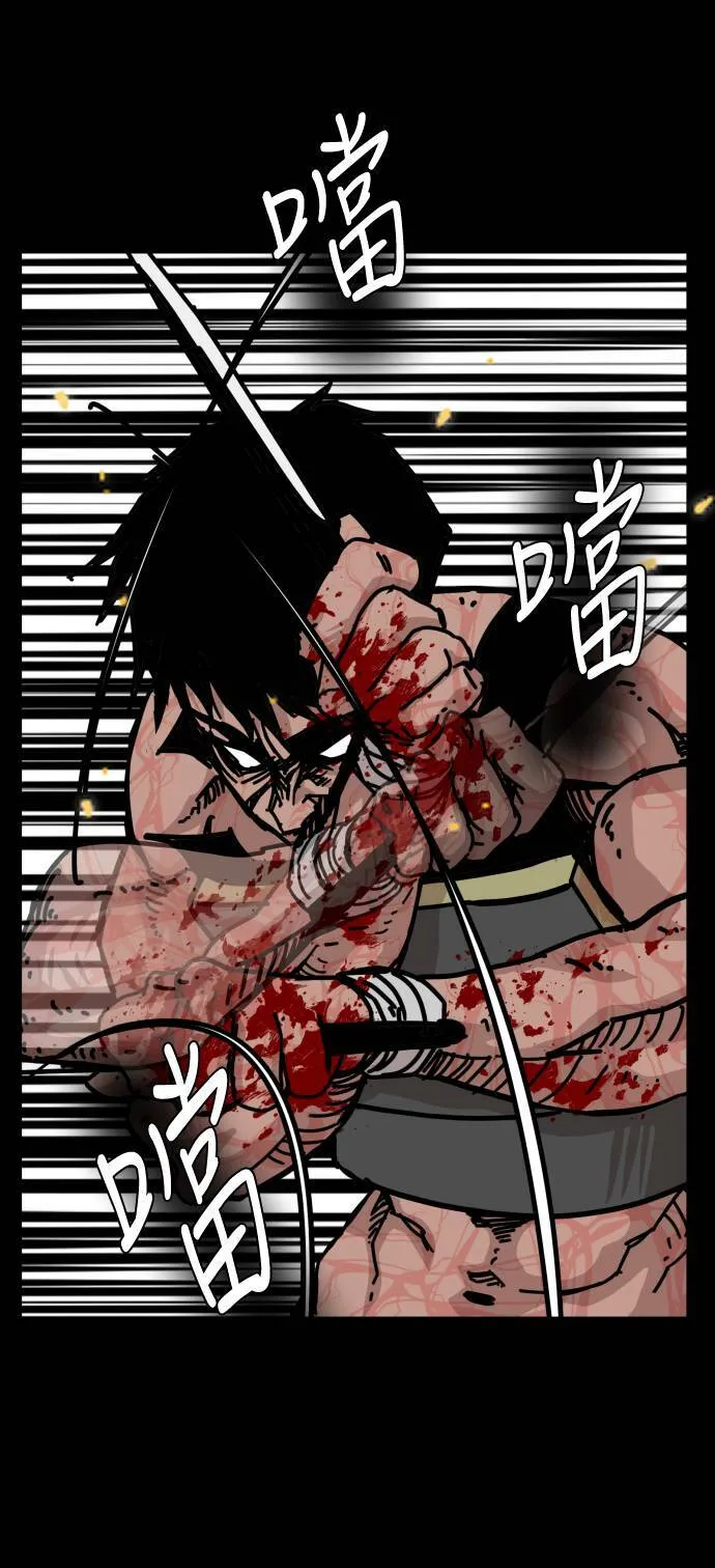 第147话 第45页
