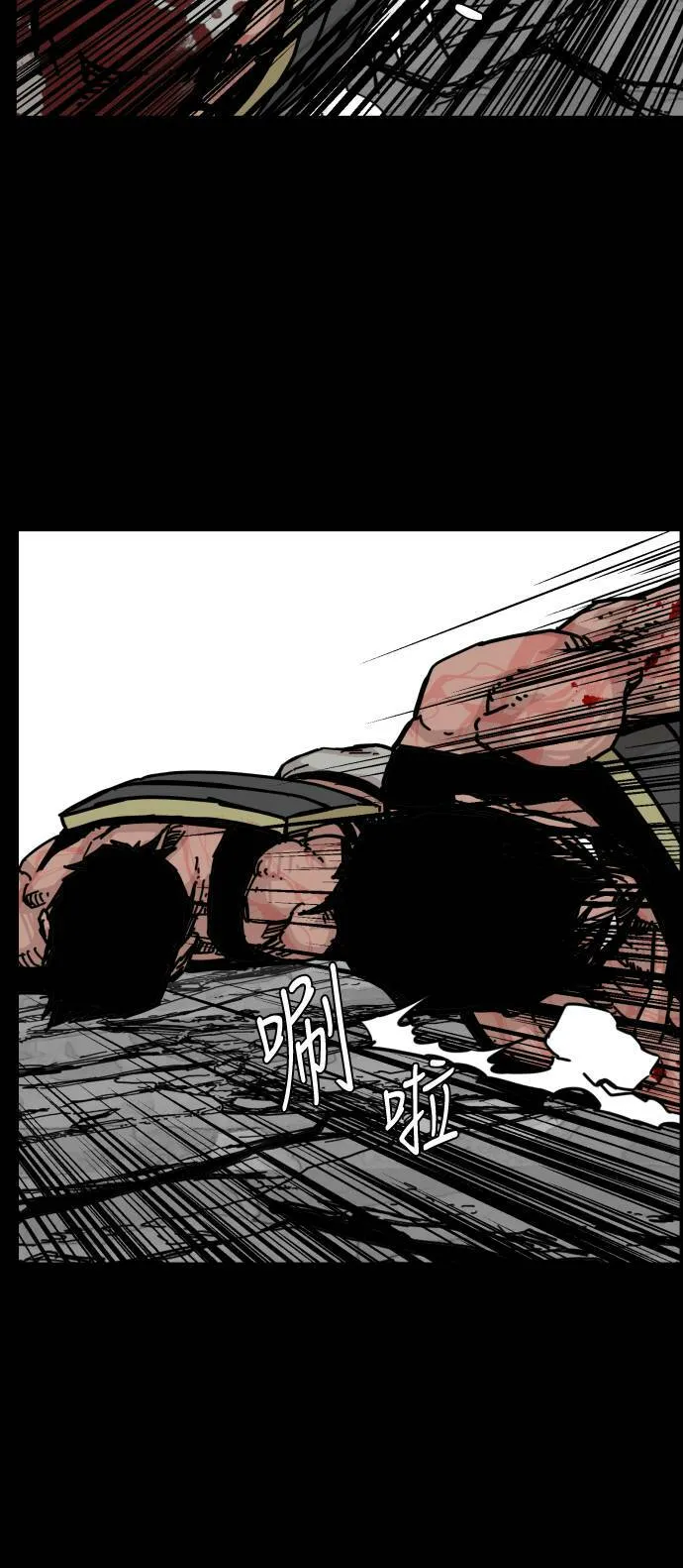 第147话 第57页
