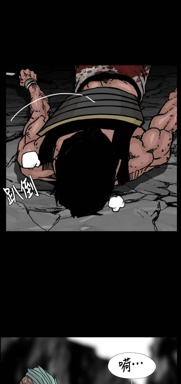 第147话 第58页