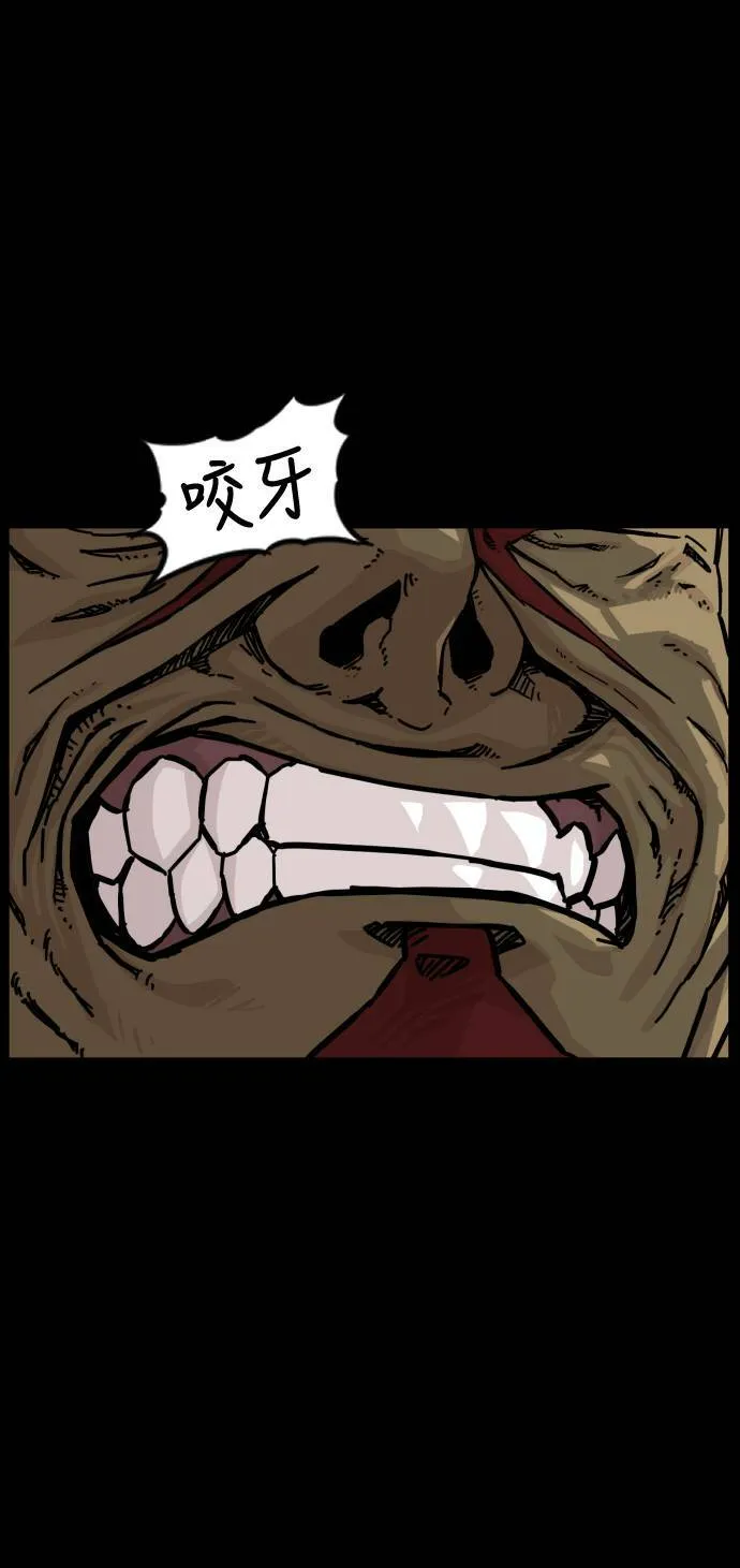 第147话 第69页