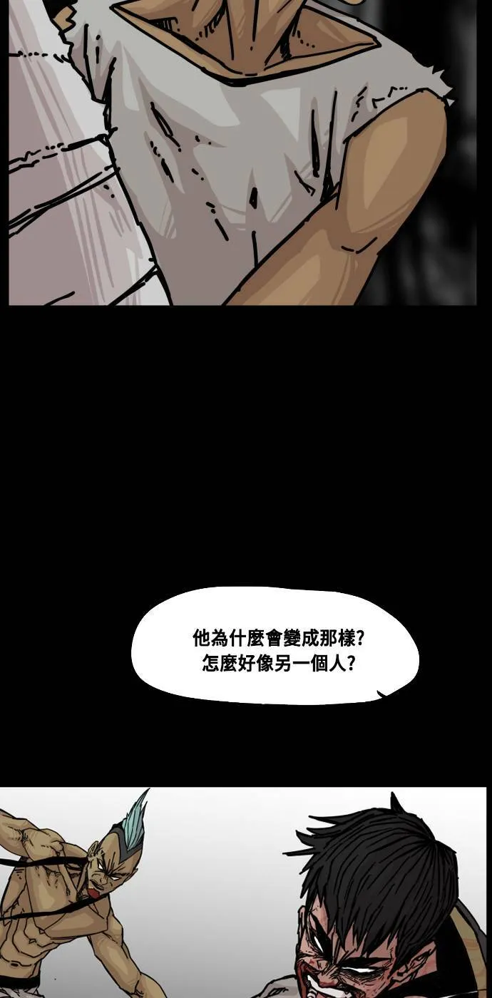 第147话 第79页