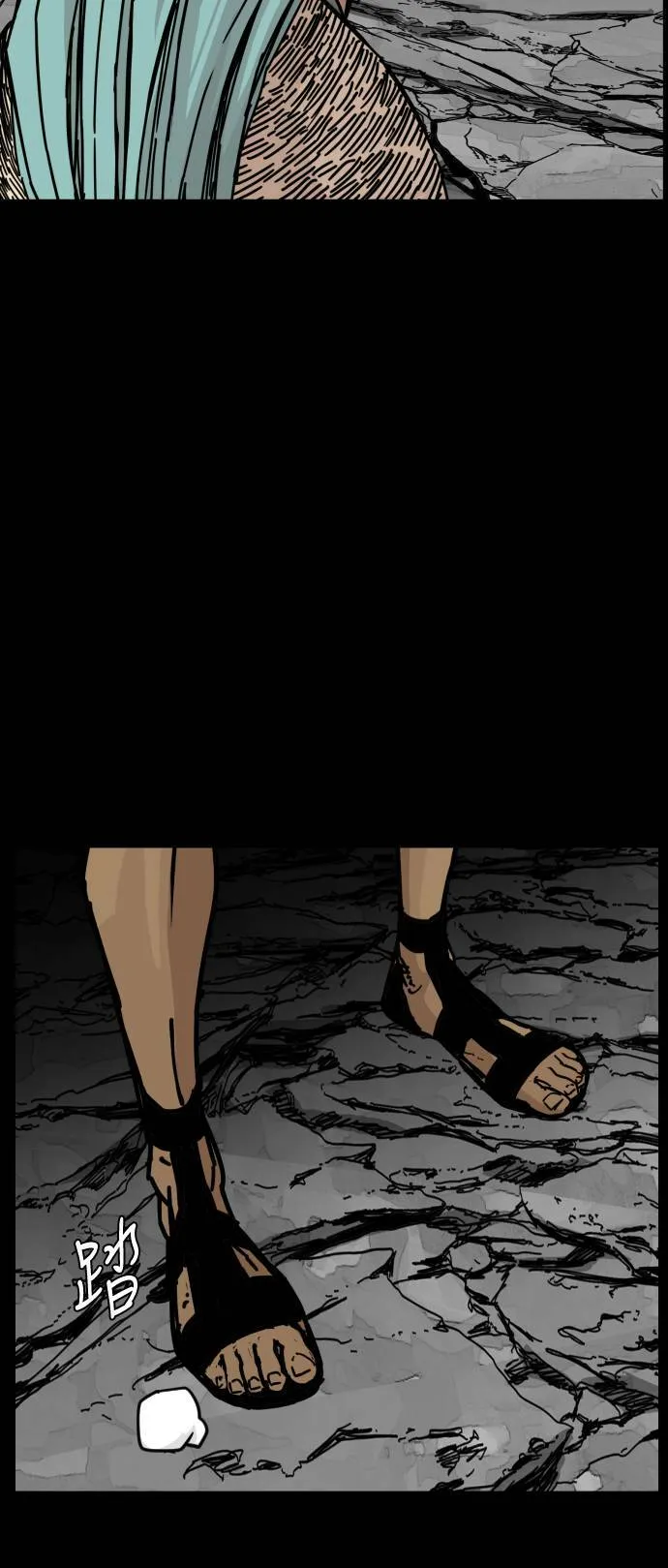 第147话 第90页