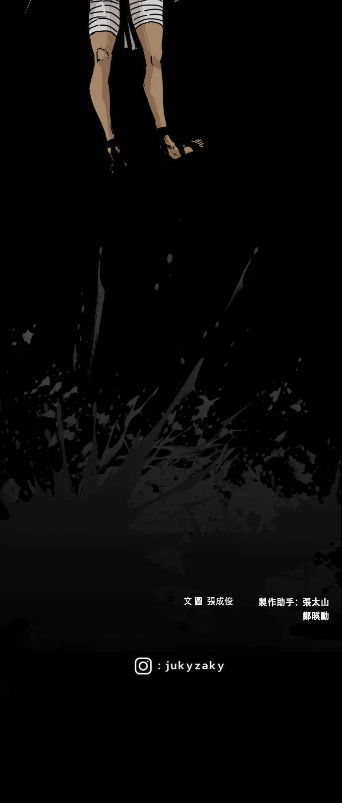 第147话 第93页