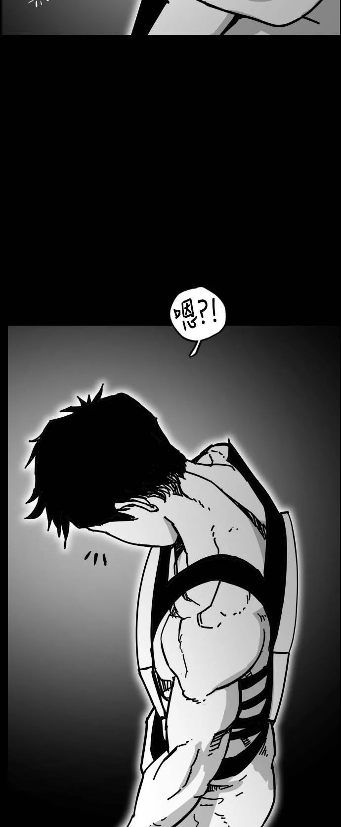 第148话 第2页