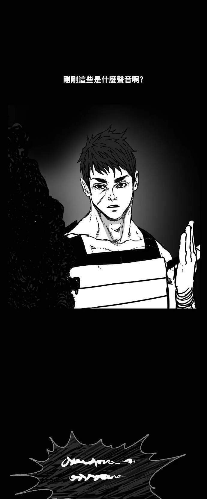 第148话 第15页