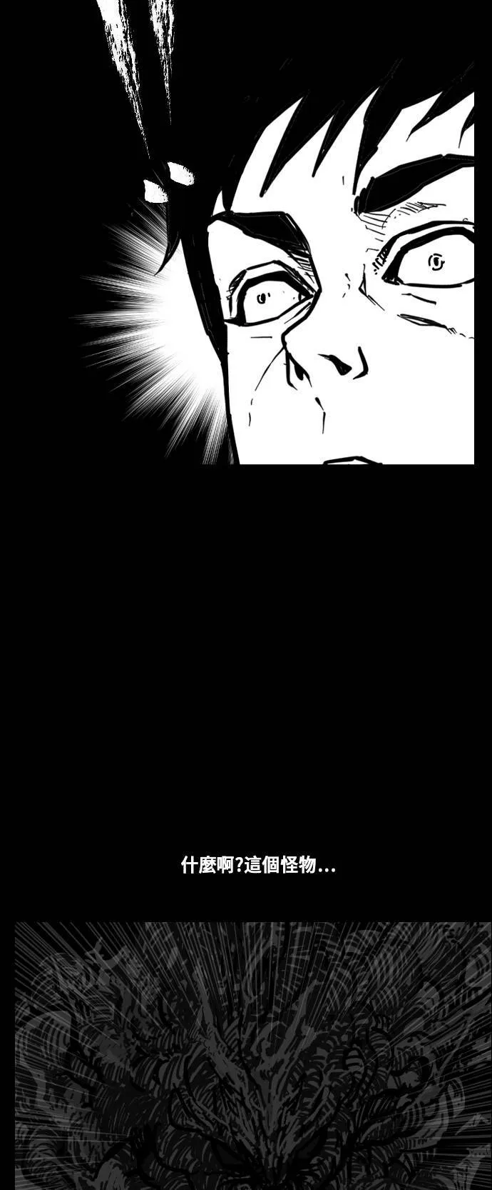 第148话 第17页