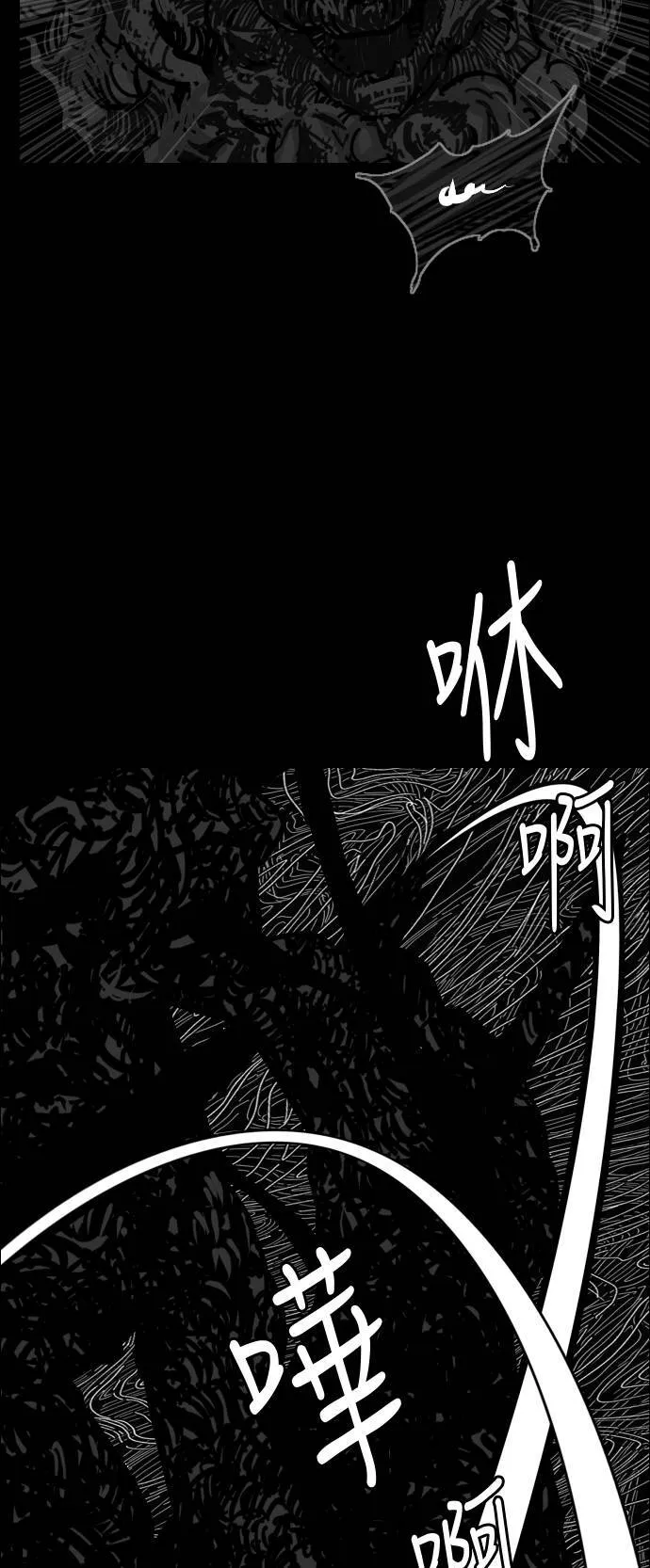第148话 第18页