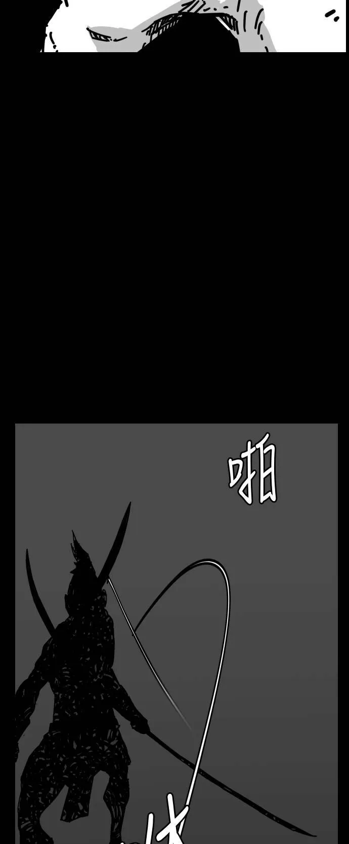 第148话 第21页