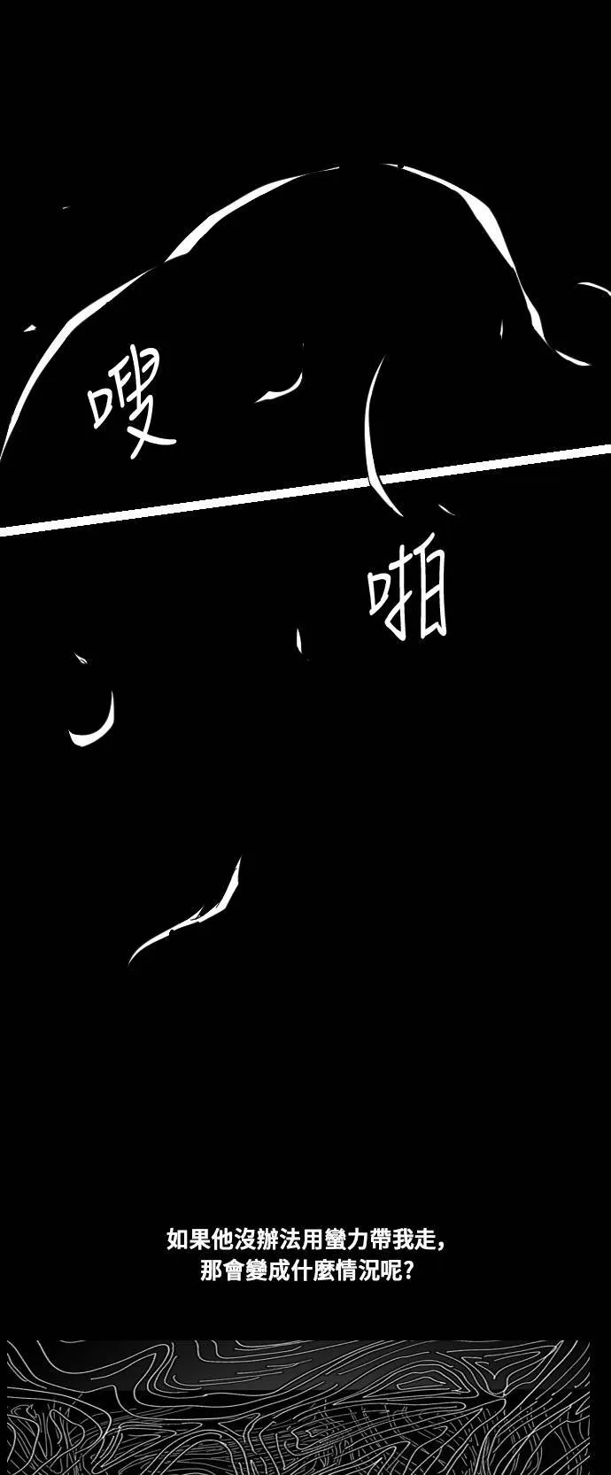 第148话 第25页