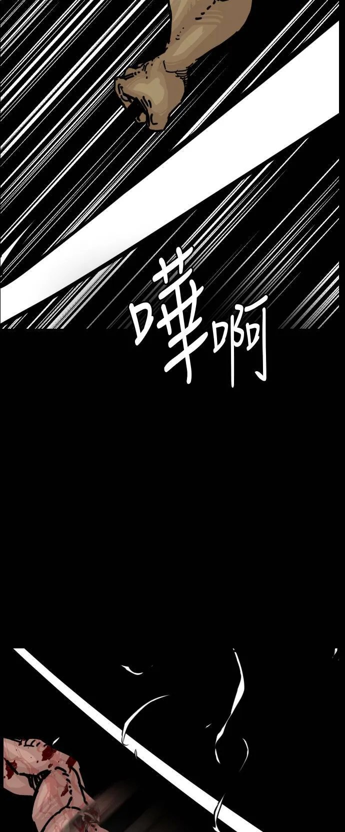 第148话 第36页
