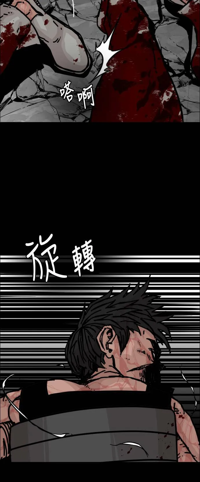 第148话 第38页