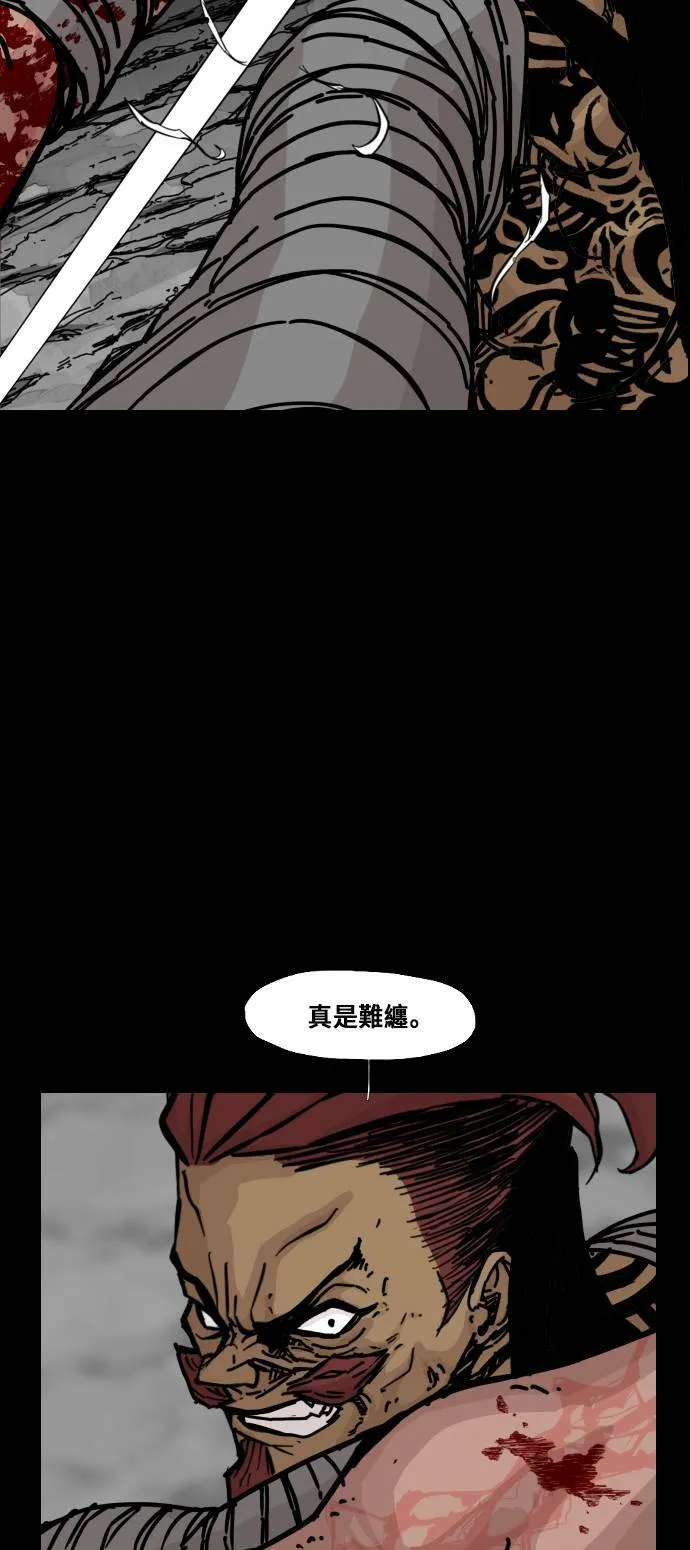 第148话 第41页
