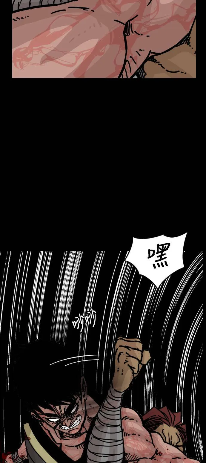第148话 第42页