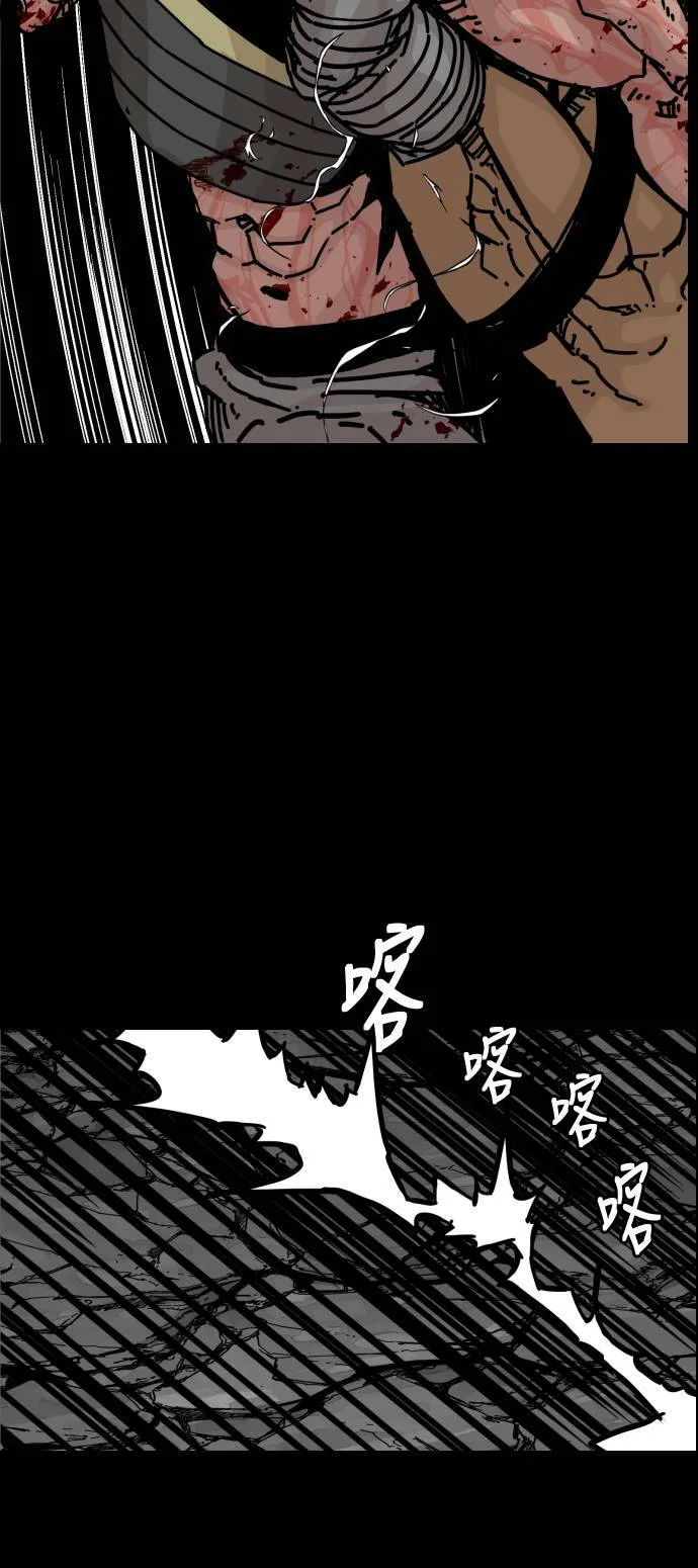 第148话 第43页