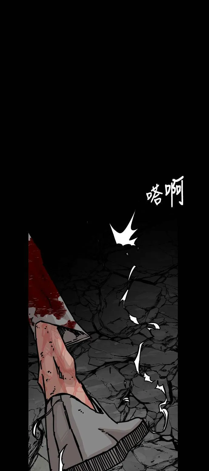 第148话 第44页