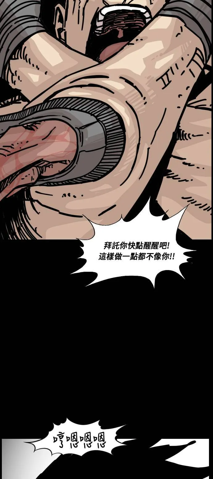 第148话 第47页