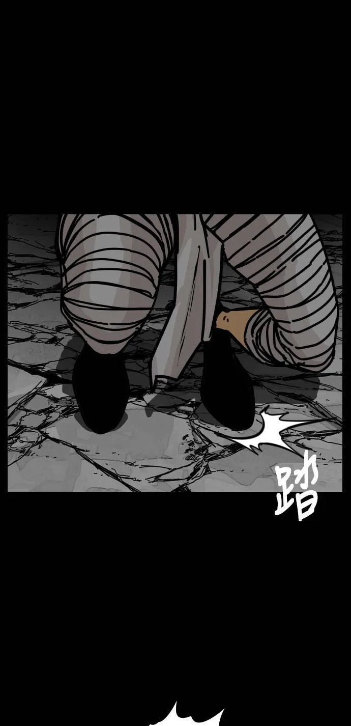 第148话 第51页