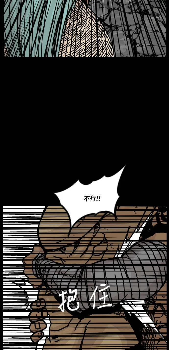 第148话 第53页