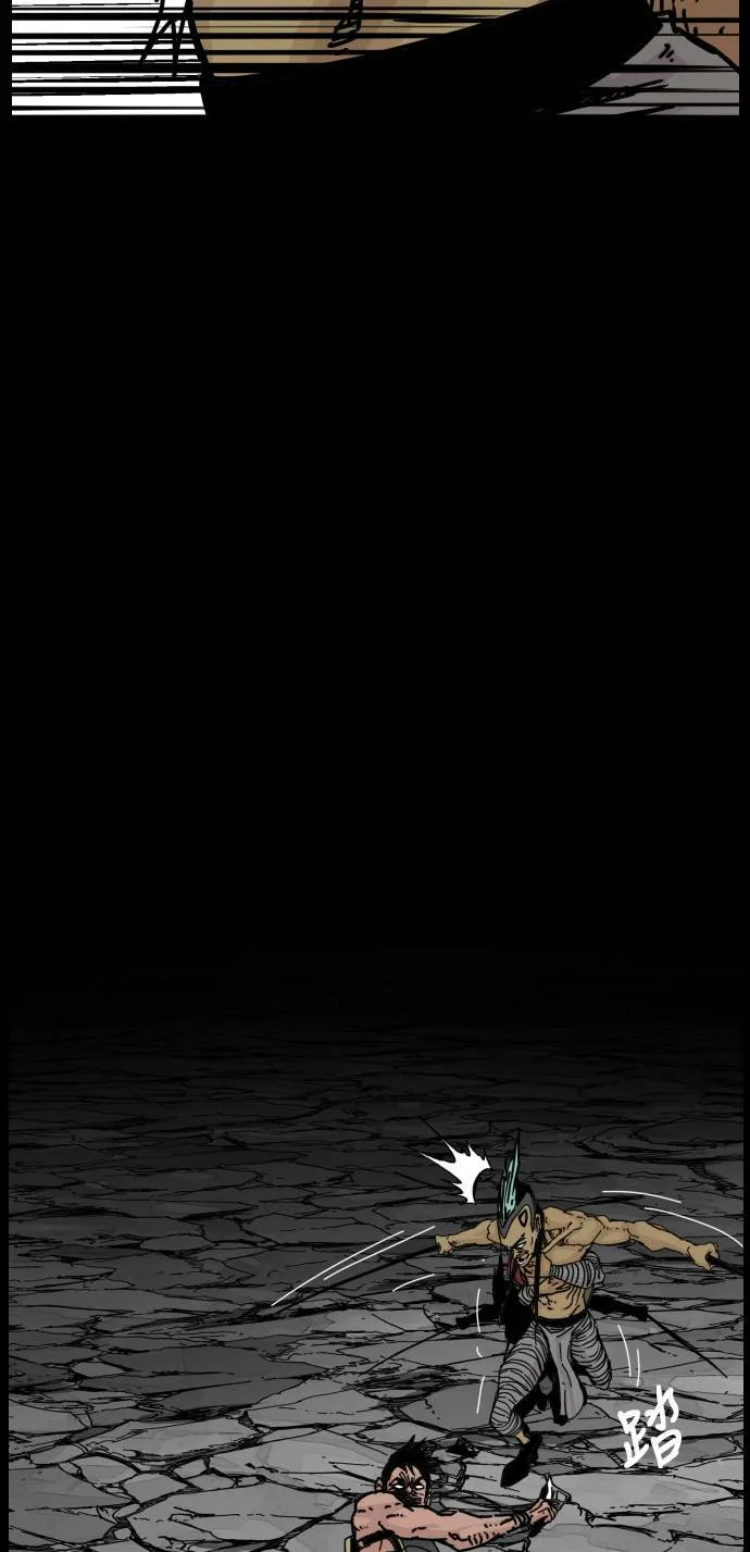 第148话 第54页