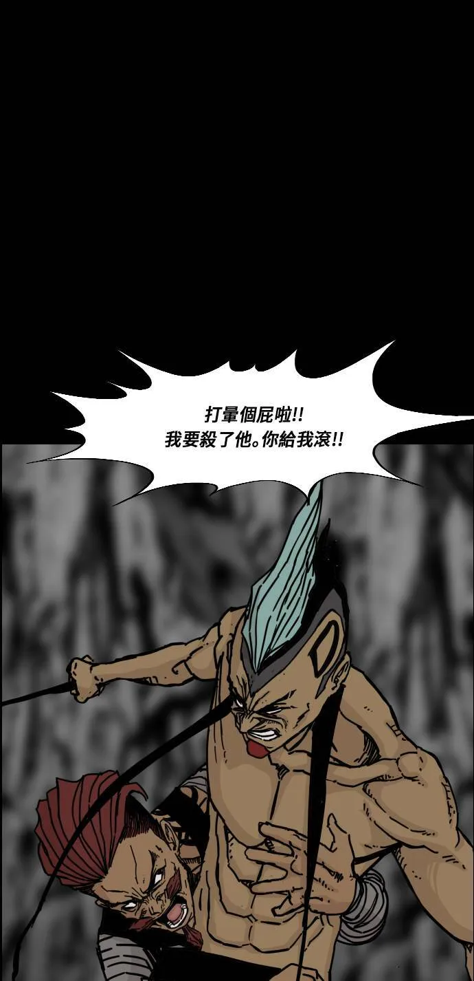 第148话 第58页