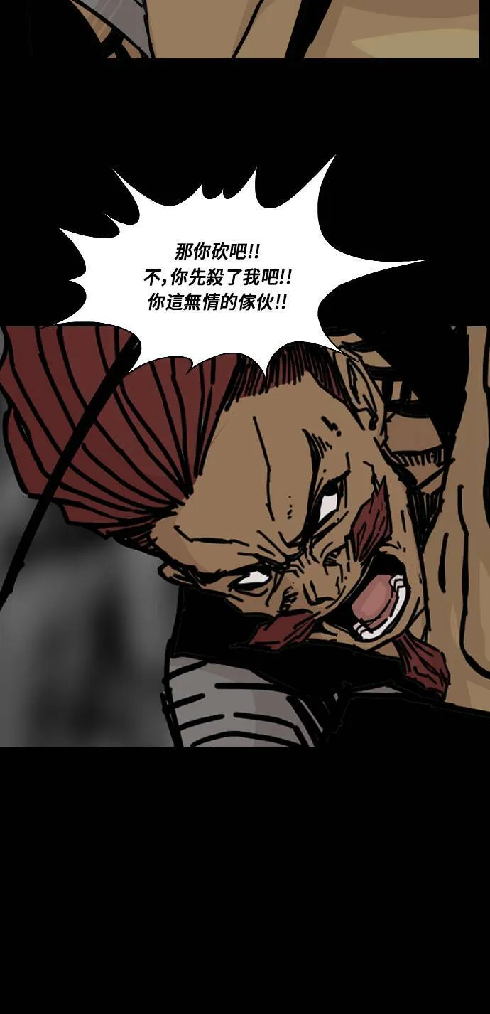 第148话 第60页