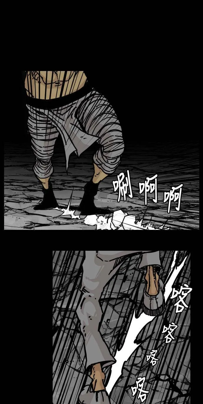 第148话 第64页