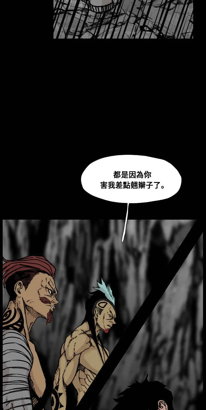第148话 第65页