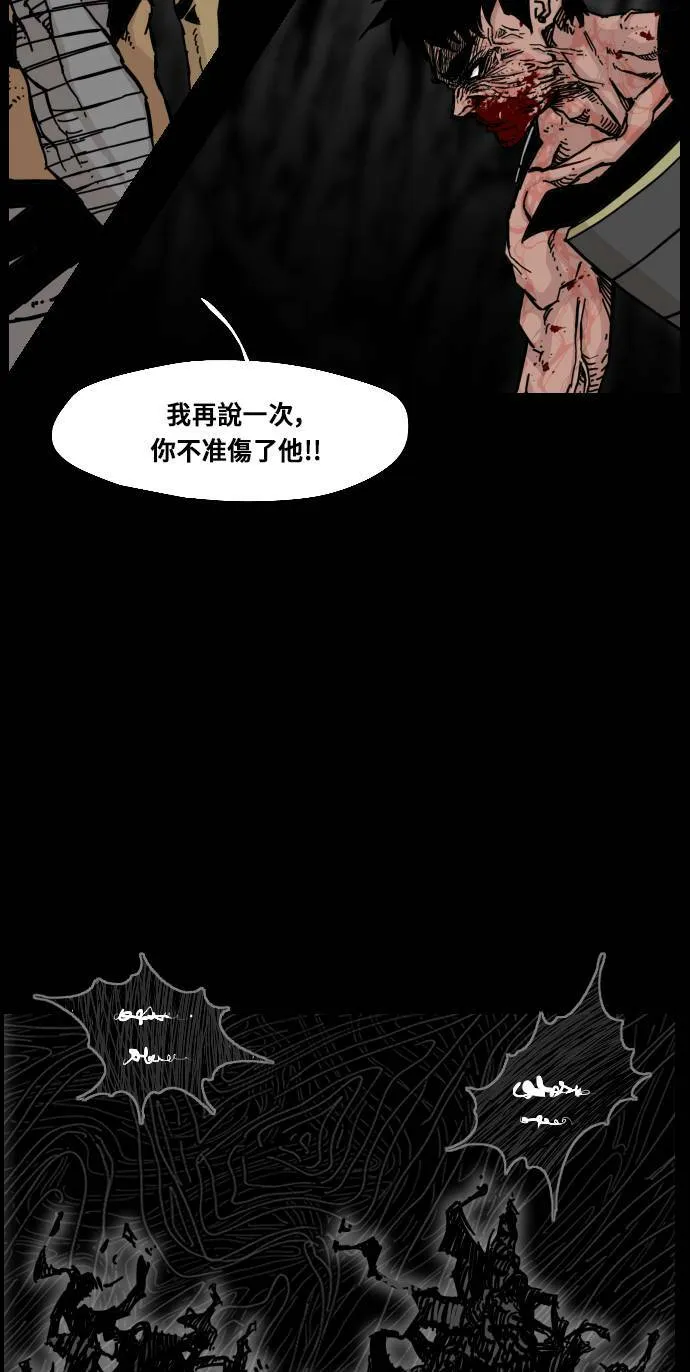 第148话 第66页