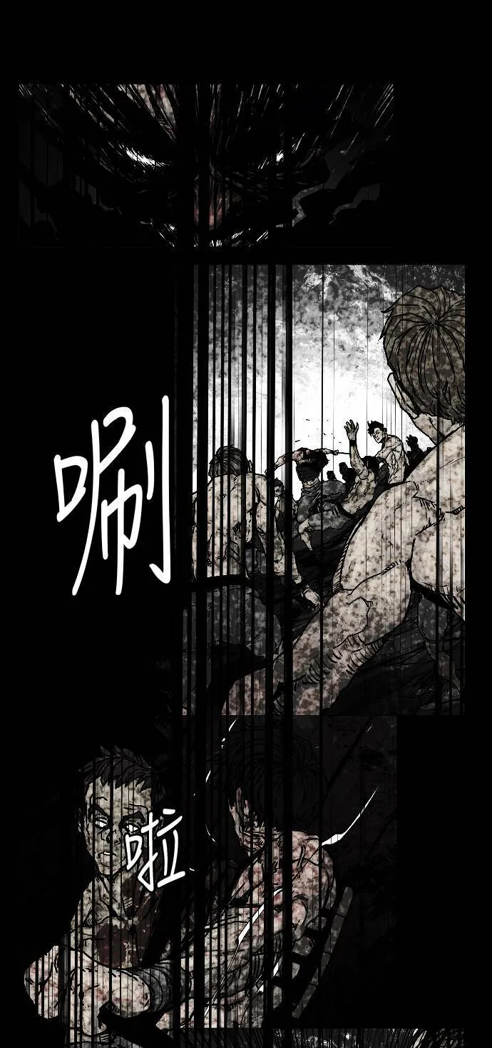 第148话 第81页